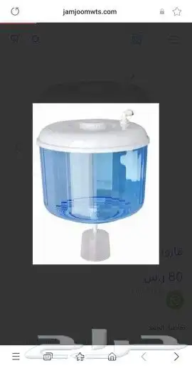 اجهزة و محطات تحلية المياه 4