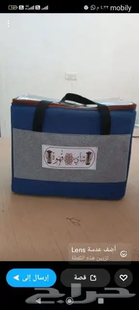 شنط بسعر المصنع 11