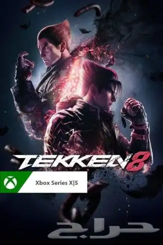 تيكن 8 - Tekken 8 0