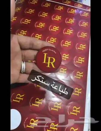 مطبوعات تخدم اعلانانكم 7
