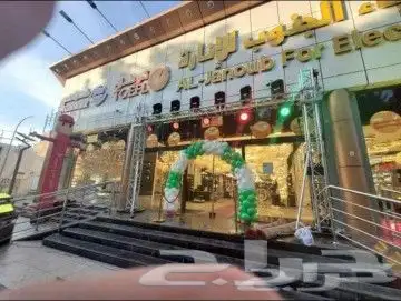 افتتاح محلات ومعارض تجاريه 2