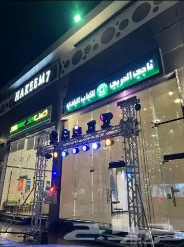 افتتاح محلات ومعارض تجاريه 8