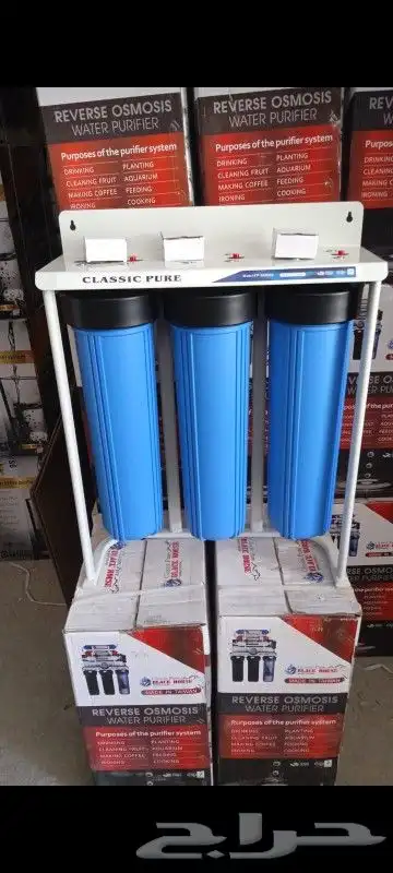 اجهزة و محطات تحلية المياه 1