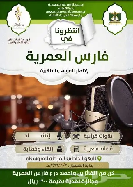 الرياض الرياض 1