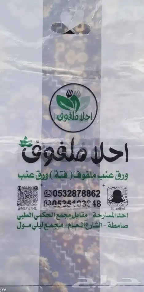 أكياس بلاستيك مطبوعة 1