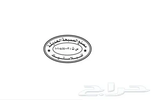 مطابع دعاية وإعلان مطبوعات ارخص الأسعار 6