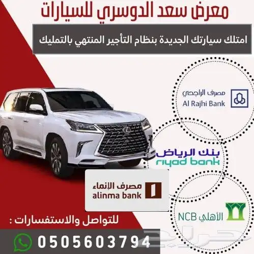 تويوتا يارس yx م 2026 6