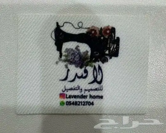 طباعة بكج عبايات بوكس اكياس كرت ستيكر ليبل اوراق تغليف شرايط 4