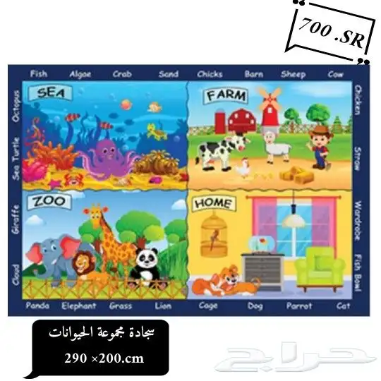 تجهيز روضات و حضانات اطفال 3