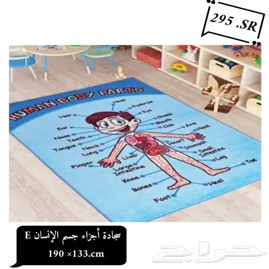 تجهيز روضات و حضانات اطفال 4