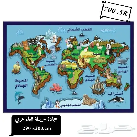 تجهيز روضات و حضانات اطفال 2