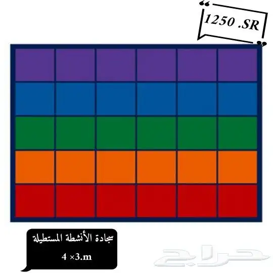 تجهيز روضات و حضانات اطفال 14