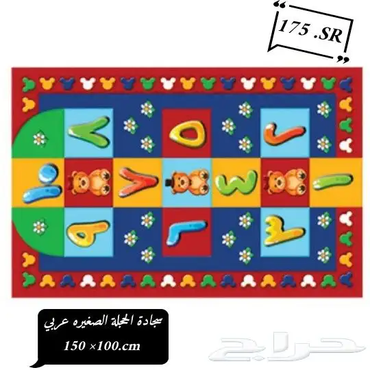تجهيز روضات و حضانات اطفال 7
