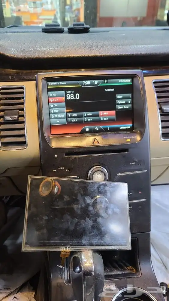 تغيير شاشة اللمس فورد فلكس 13 الى 18 ابولؤي 0