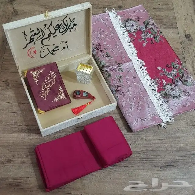 بوكسات صلاه نسائيه اطقم صلاه رجالي هدايا رمضانيه سجاده 4