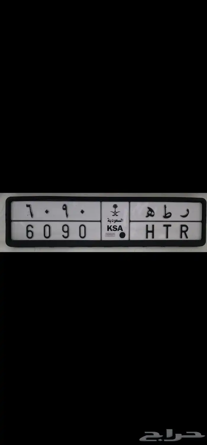لوحة للبيع 6090 0