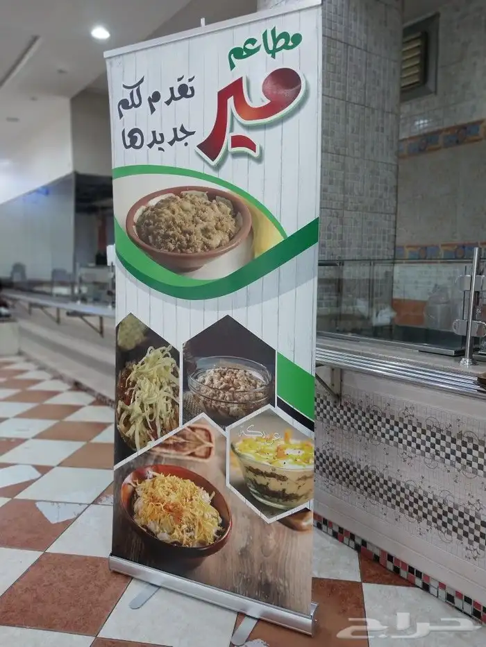 طباعة استاند اعلاني 0