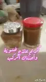 الدسك الشلل الجزئي الغيبوبة 3
