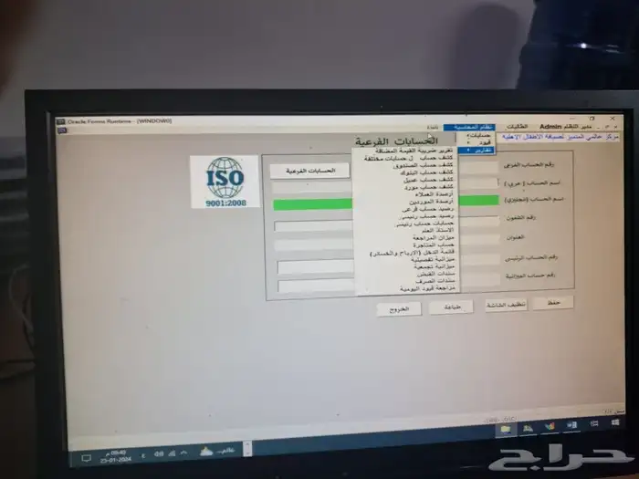 برنامج كاشير سهل وبسيط جدا للمدارس والروضات يقوم بجميع تفاصي 0
