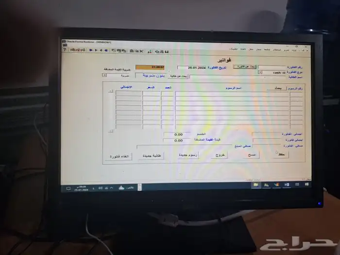 برنامج كاشير سهل وبسيط جدا للمدارس والروضات يقوم بجميع تفاصي 9