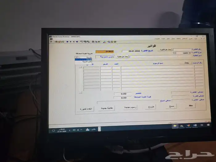 برنامج كاشير سهل وبسيط جدا للمدارس والروضات يقوم بجميع تفاصي 7