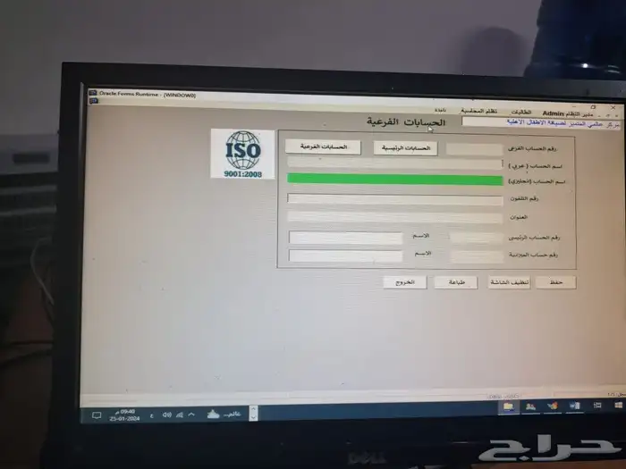برنامج كاشير سهل وبسيط جدا للمدارس والروضات يقوم بجميع تفاصي 1