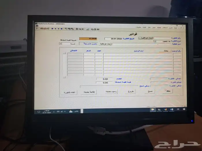 برنامج كاشير سهل وبسيط جدا للمدارس والروضات يقوم بجميع تفاصي 8