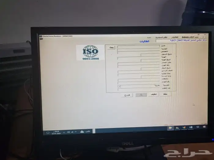 برنامج كاشير سهل وبسيط جدا للمدارس والروضات يقوم بجميع تفاصي 3