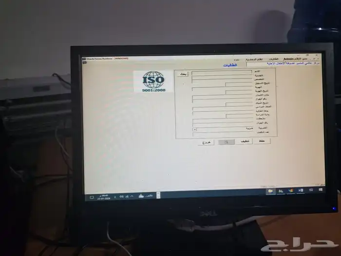 برنامج كاشير سهل وبسيط جدا للمدارس والروضات يقوم بجميع تفاصي 2