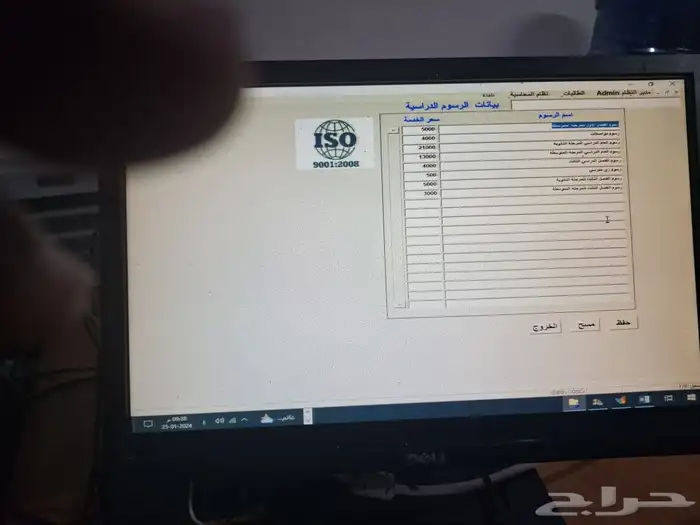 برنامج كاشير سهل وبسيط جدا للمدارس والروضات يقوم بجميع تفاصي 4