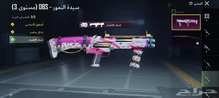 حساب للبيع مره فخم ورخيص 3