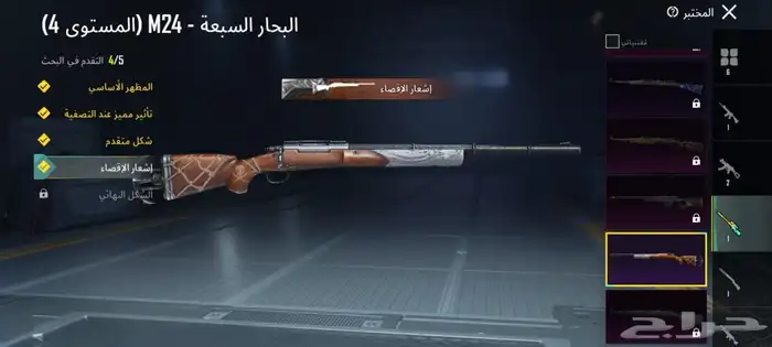 حساب للبيع مره فخم ورخيص 1