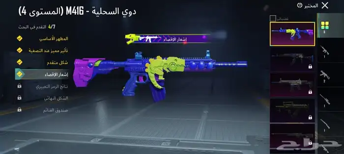 حساب للبيع مره فخم ورخيص 5