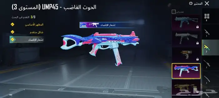 حساب للبيع مره فخم ورخيص 7