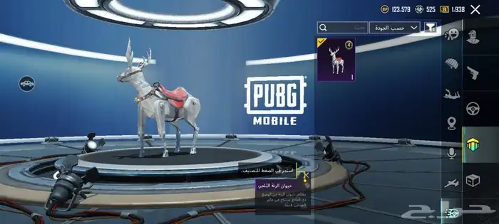 حساب للبيع مره فخم ورخيص 8