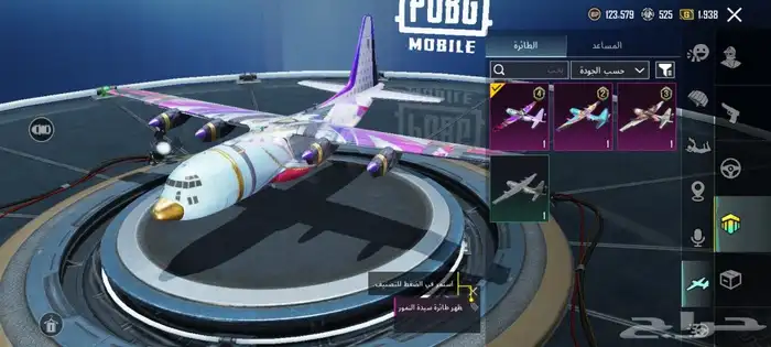 حساب للبيع مره فخم ورخيص 6