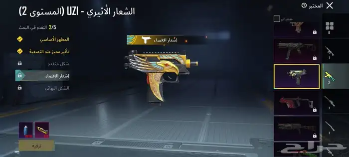 حساب للبيع مره فخم ورخيص 9