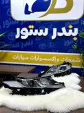 شمعات كامري 2023 3