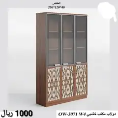 دواليب ملفات حديد وخشب بسعر مرة طيب 5