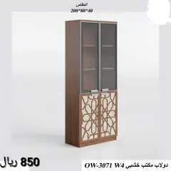 دواليب ملفات حديد وخشب بسعر مرة طيب 7