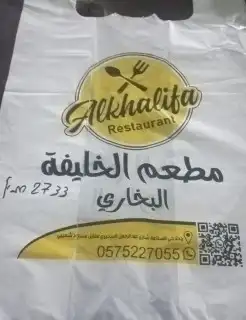 مصنع أكياس بلاستيك وورق مطبوعة بأعلى جودة 8