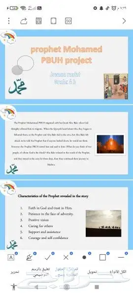 عروض بوربوينت ودراسات الجدوى وأبحاث علمية ووجميع التكاليف 0