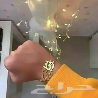 مجوهرات واكسسوارات باسم من تحب 6