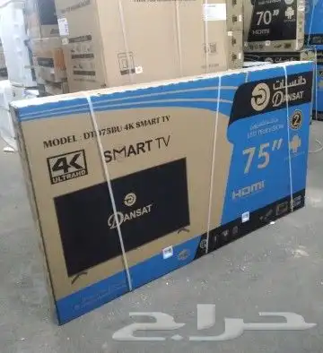 شاشه دانسات 75بوصه سمارت فور كيه اندوريد 11 13 0