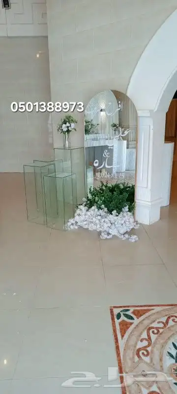 تجهيز حفلات كوشات تزين قاعات لطلب 1