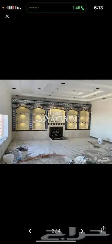 مشبات نجران 0