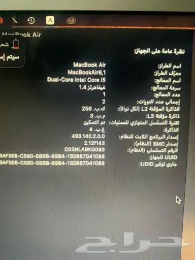 ماك بوك اير 11 انش 2