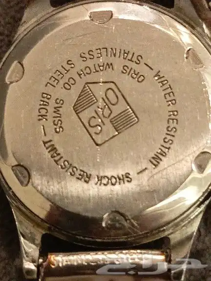 البيع ساعة اوريس قديمة 3