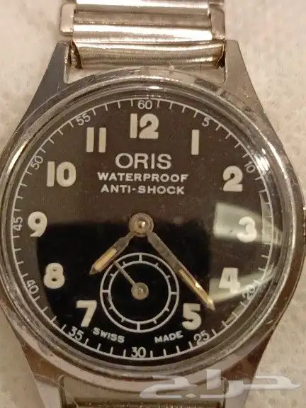 البيع ساعة اوريس قديمة 1