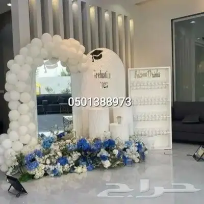 تجهيز حفلات كوشات تزين قاعات لطلب 6
